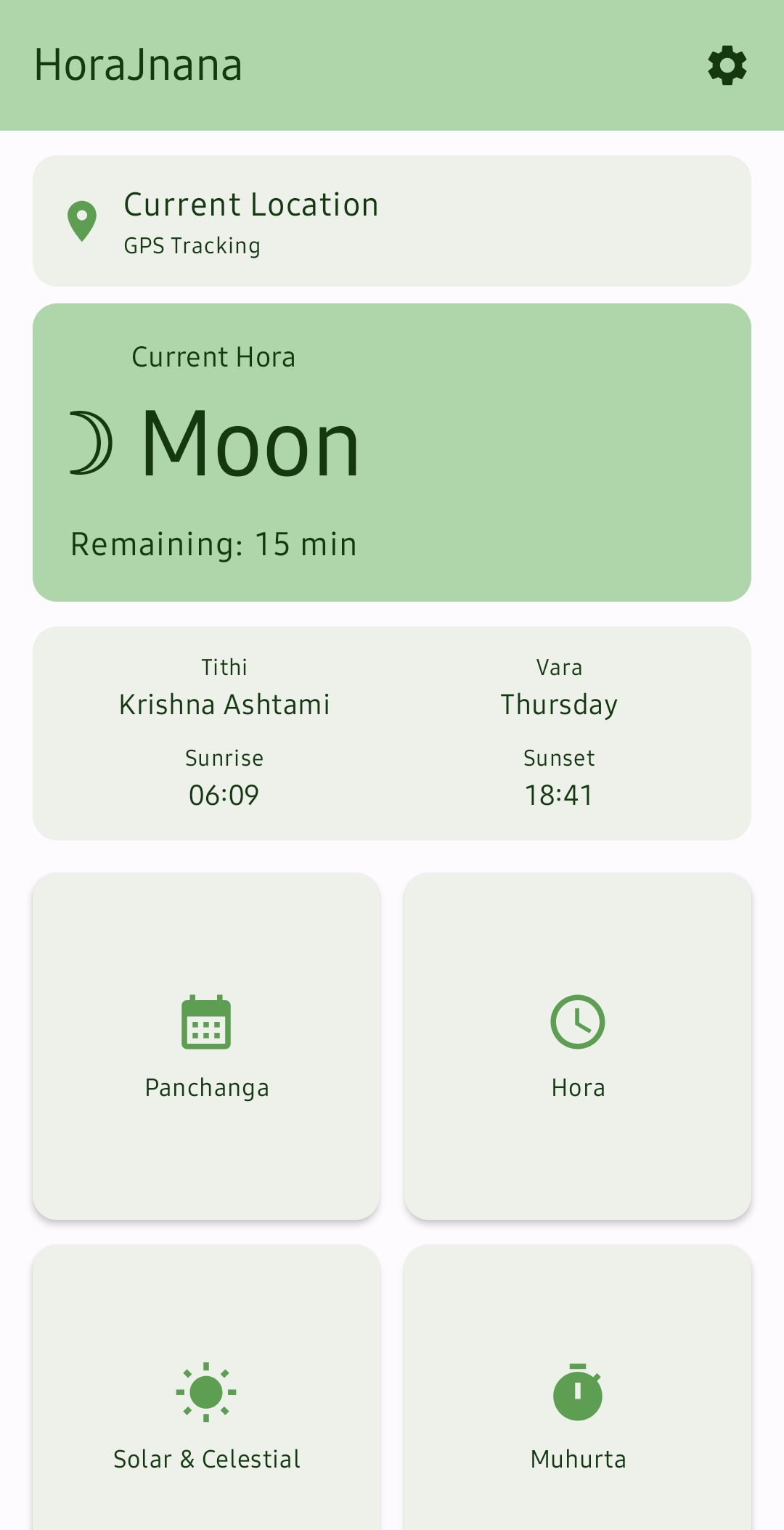 HoraJnana App Home Screen